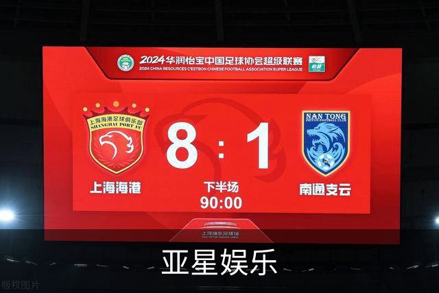 关于亚星娱乐