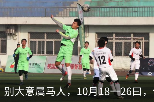 别大意属马人，10月18一26曰，你要面临一场难得的人生关卡